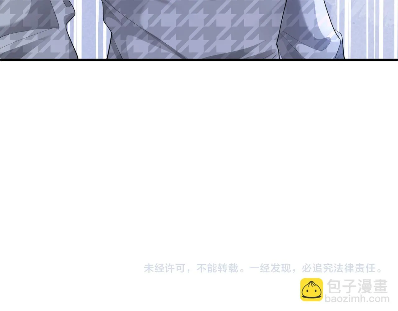 第20话 以身犯险 第97页