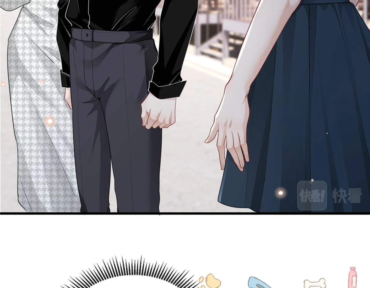 第21话 真面目 第7页