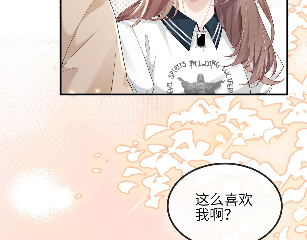 第21话 真面目 第23页