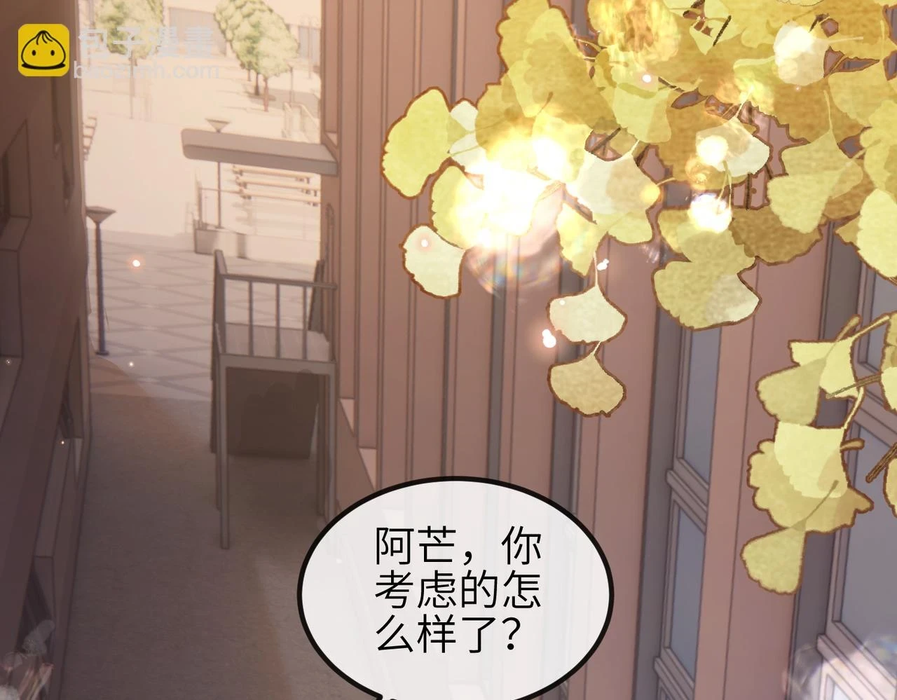第21话 真面目 第38页