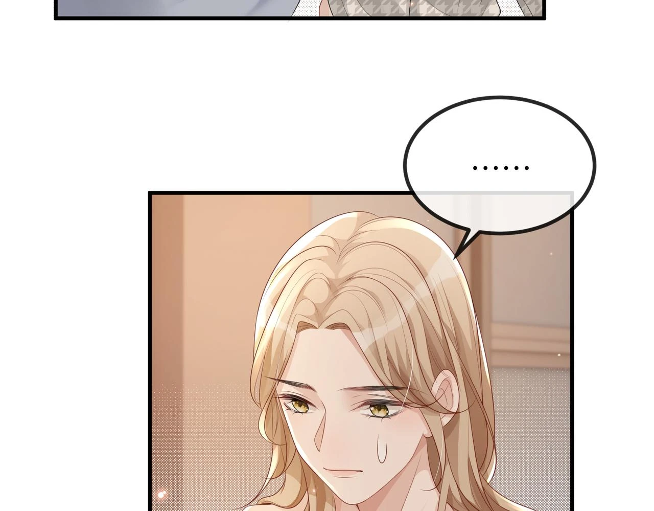 第21话 真面目 第42页