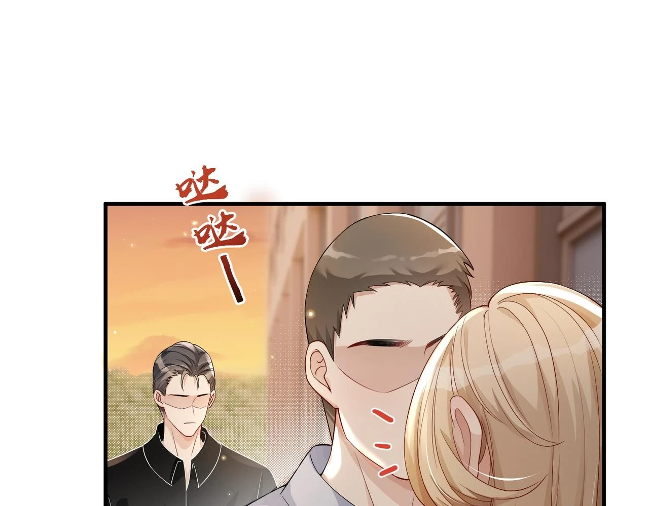 第21话 真面目 第44页