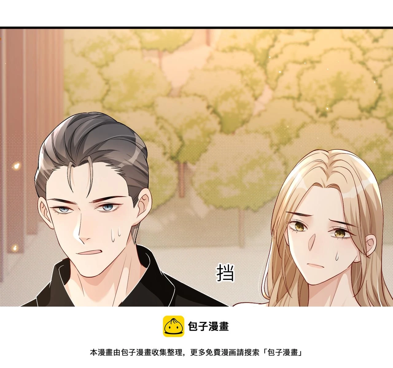 第21话 真面目 第50页