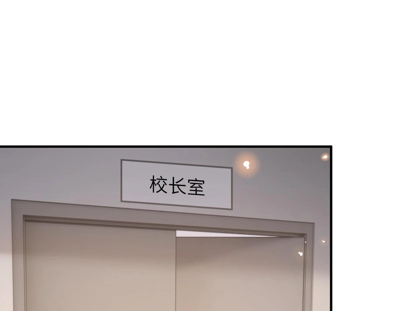 第21话 真面目 第59页