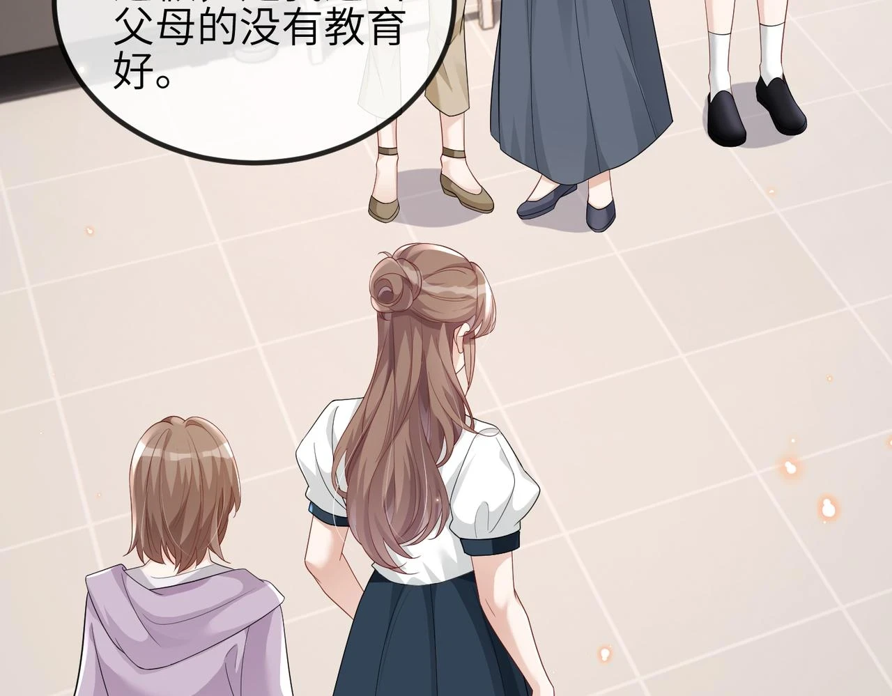 第21话 真面目 第62页