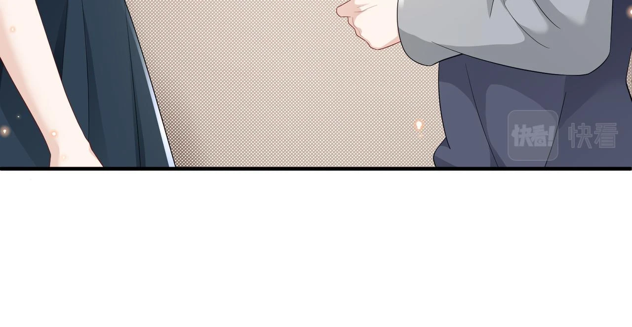 第21话 真面目 第72页