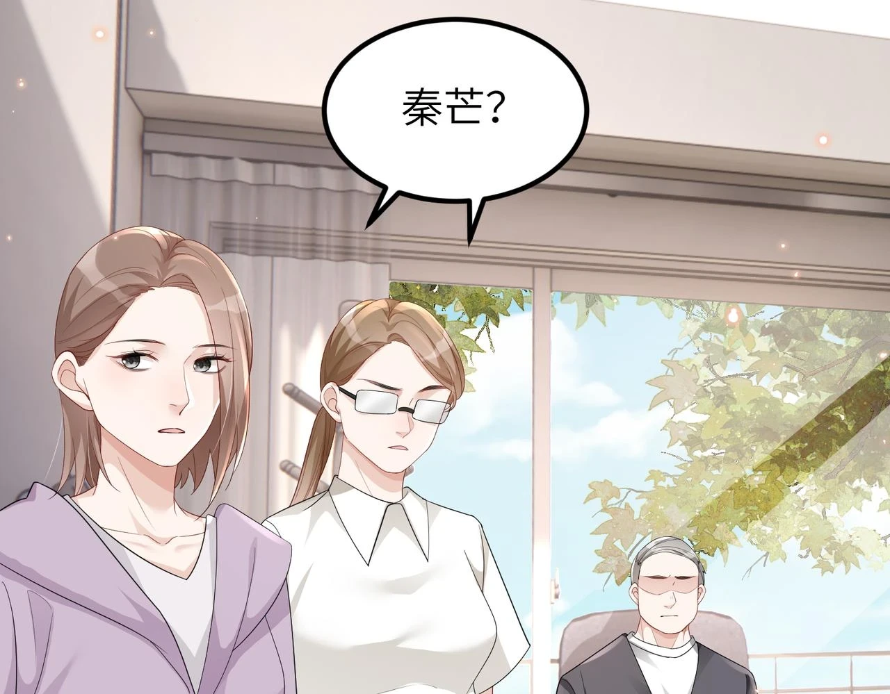 第21话 真面目 第82页