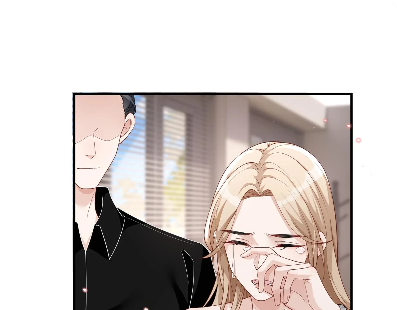 第22话 你......变了吗？ 第26页