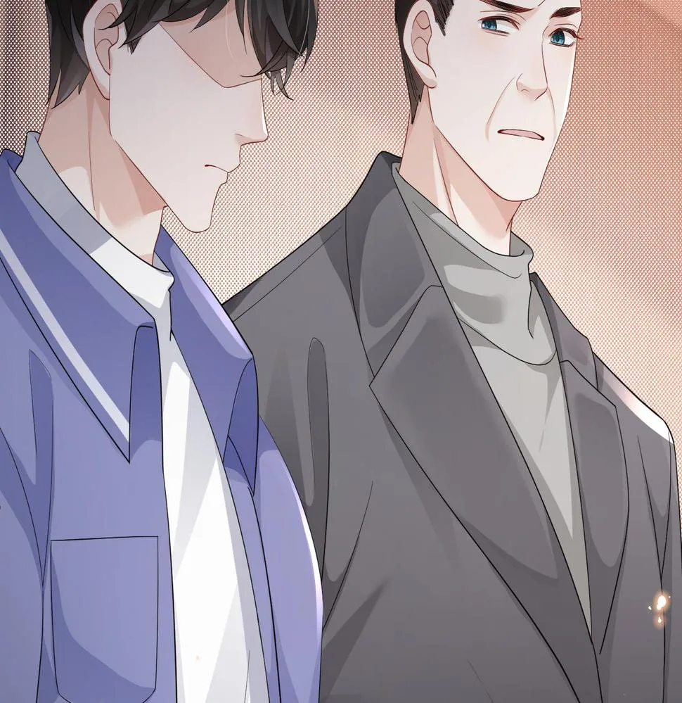 第25话 虐恋情深 第46页