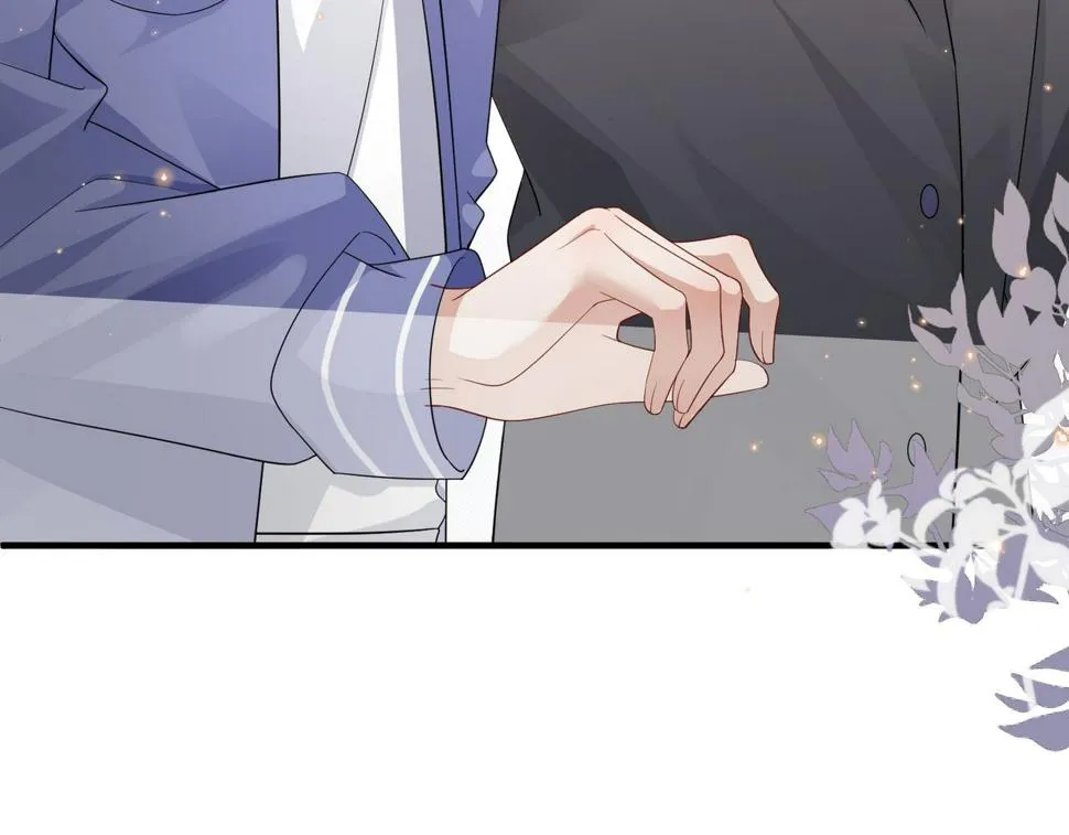 第25话 虐恋情深 第47页