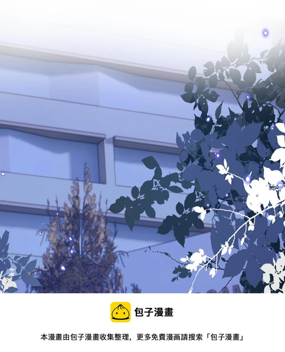 第25话 虐恋情深 第50页