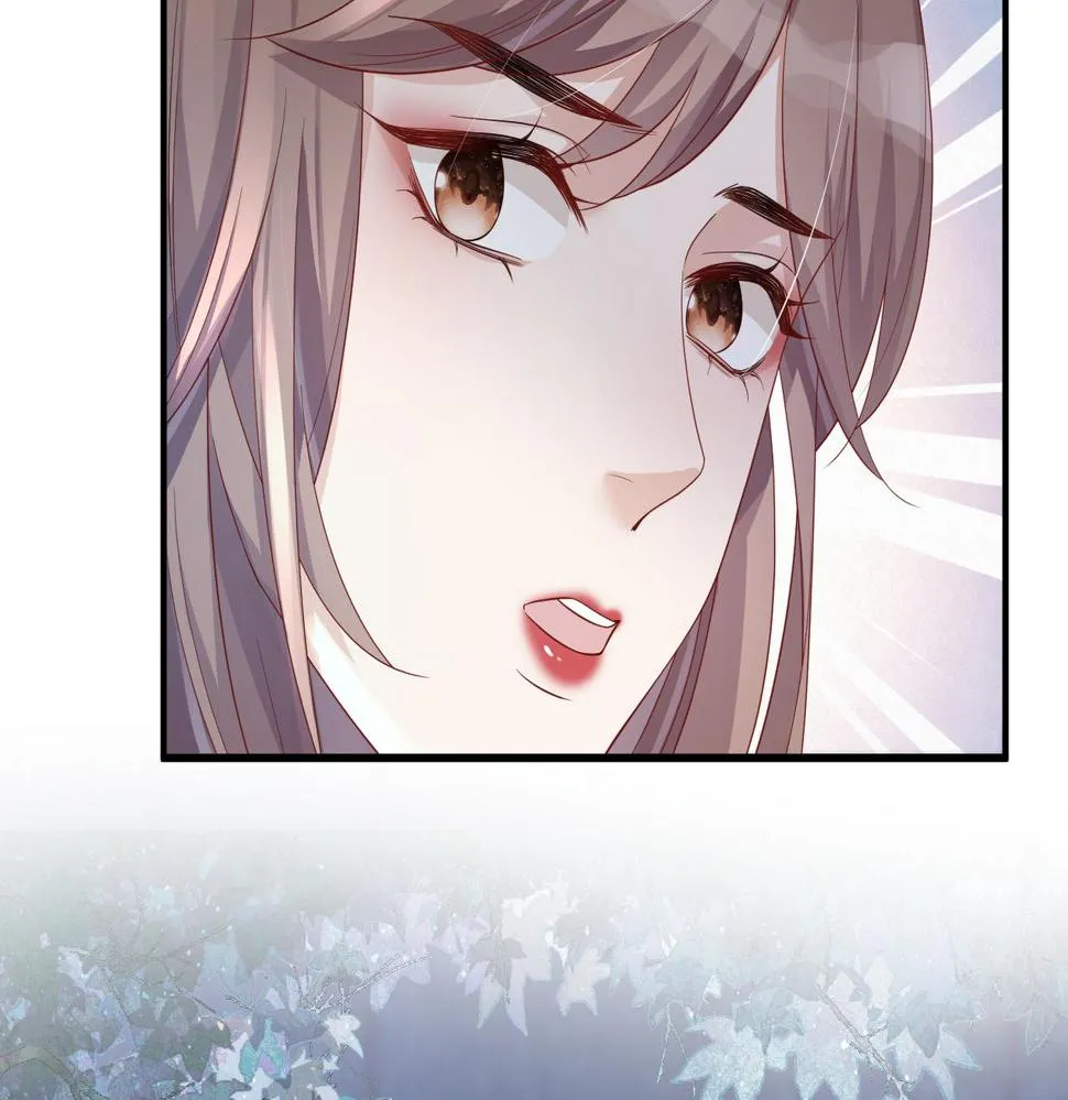 第25话 虐恋情深 第55页