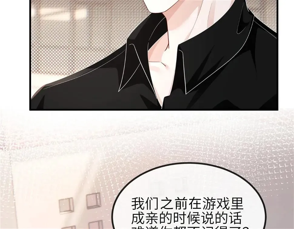第23话 我不想离开你 第10页