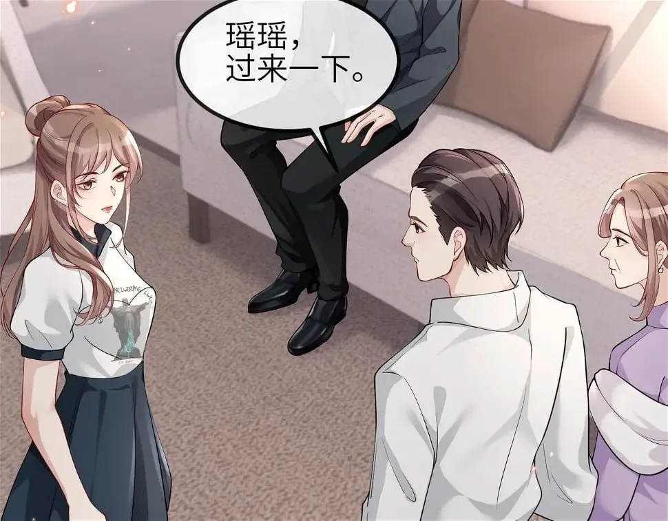 第23话 我不想离开你 第30页
