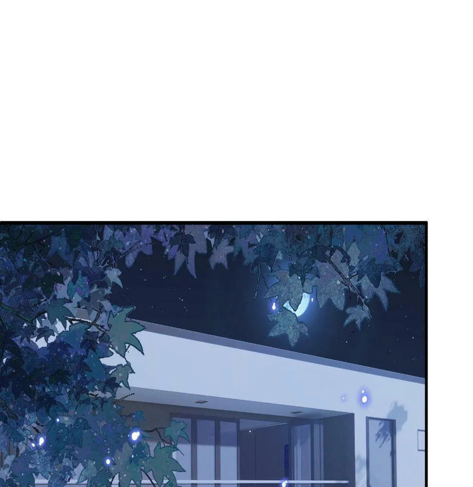 第24话 只能是我的 第5页