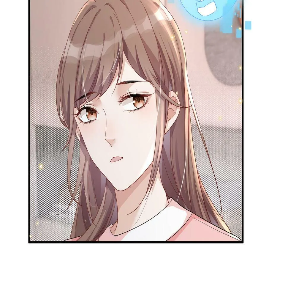 第24话 只能是我的 第12页