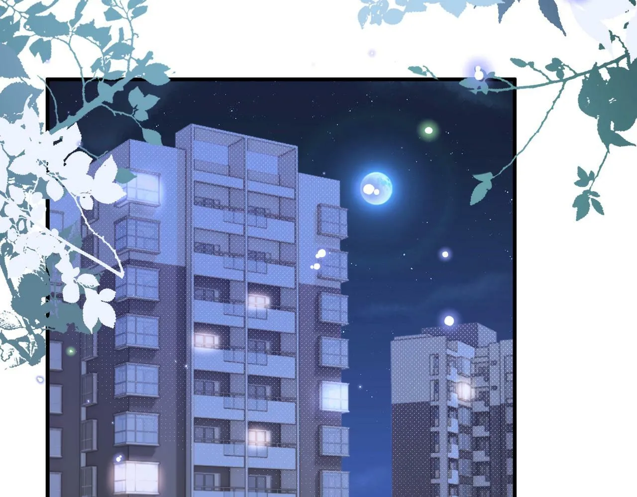 第24话 只能是我的 第42页