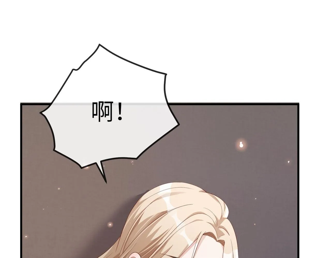第24话 只能是我的 第50页