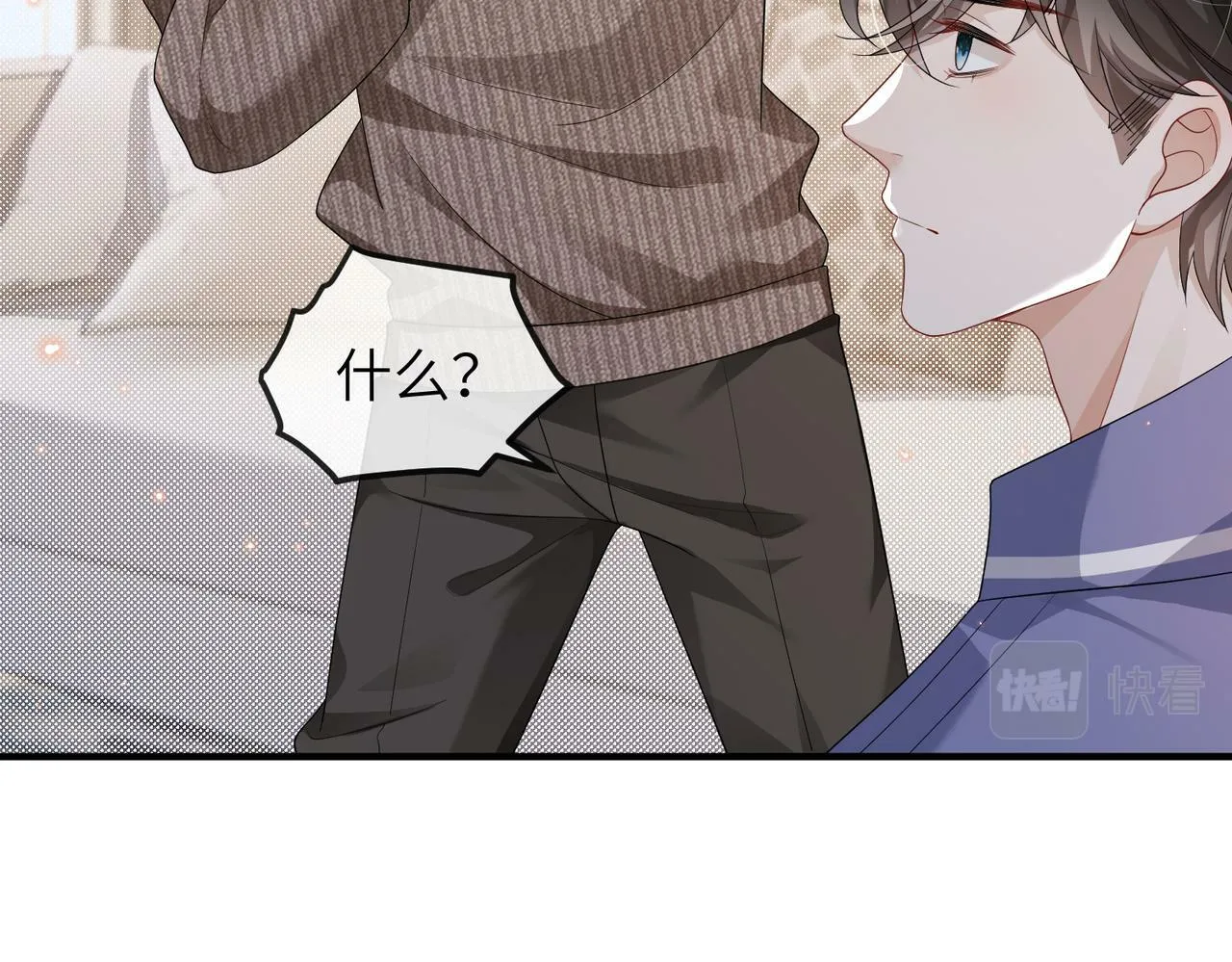 第24话 只能是我的 第63页
