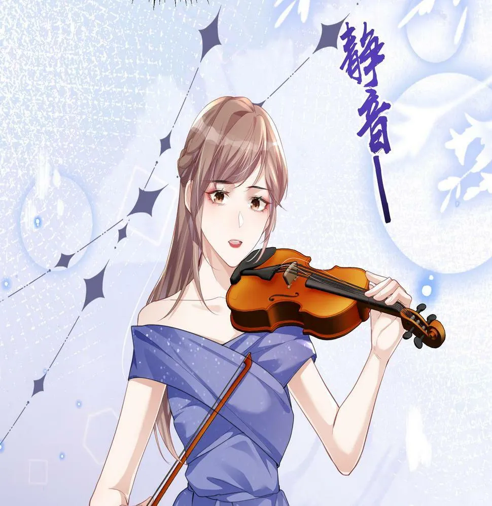 第24话 只能是我的 第104页