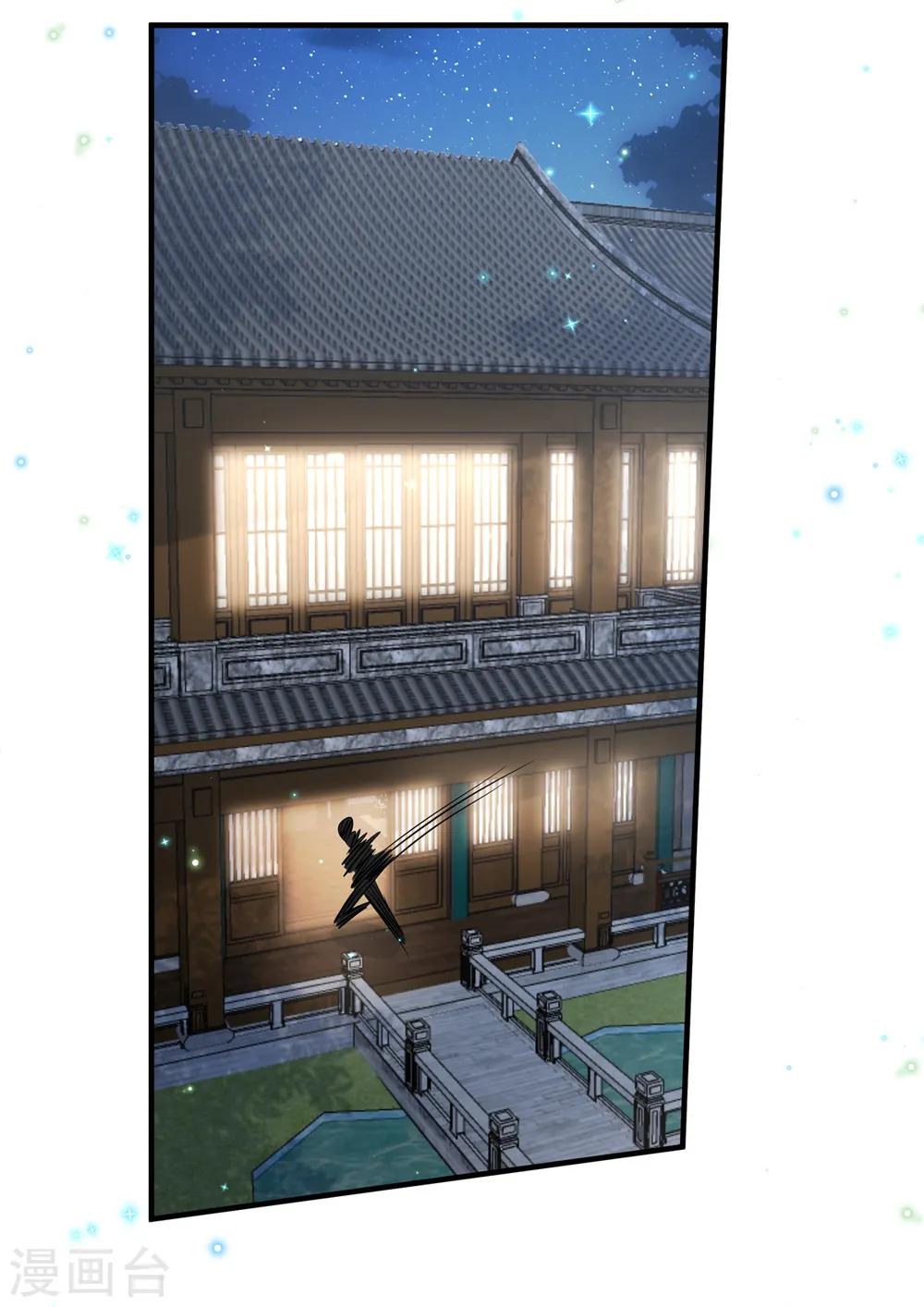 第56话 好久不见，公主殿下 第8页