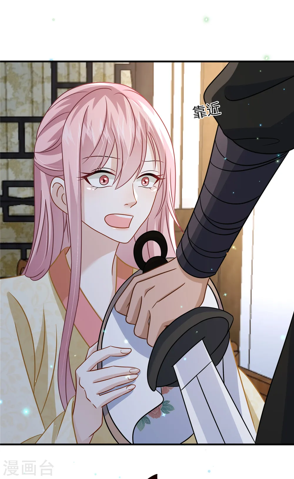 第56话 好久不见，公主殿下 第10页