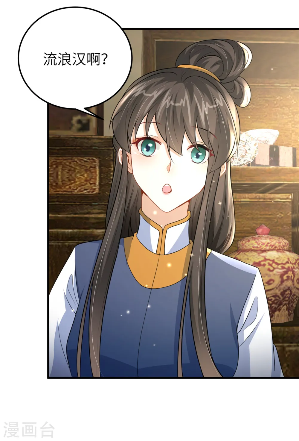 第54话 招了个傻子 第5页