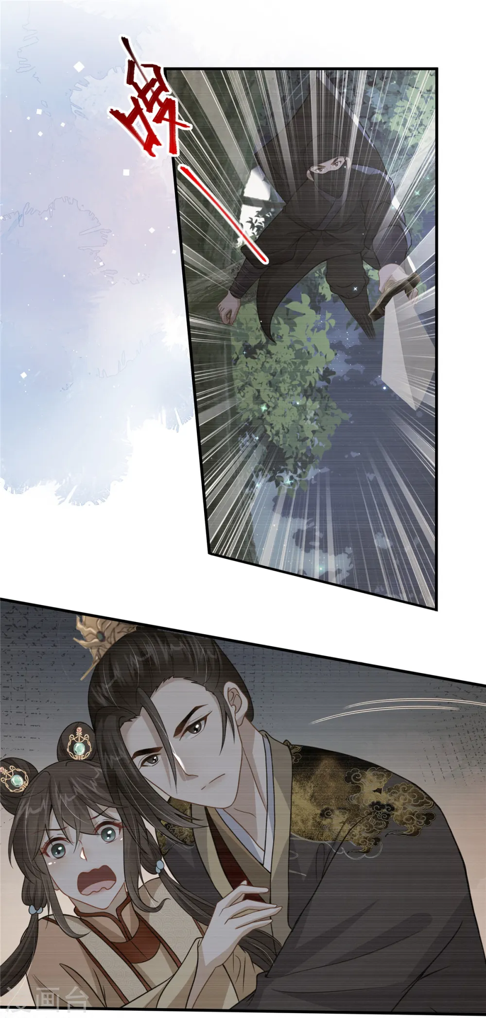 第53话 笨蛋杀手 第10页