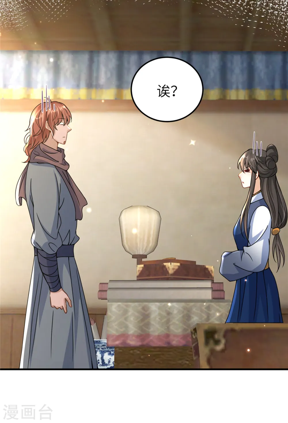 第53话 笨蛋杀手 第23页