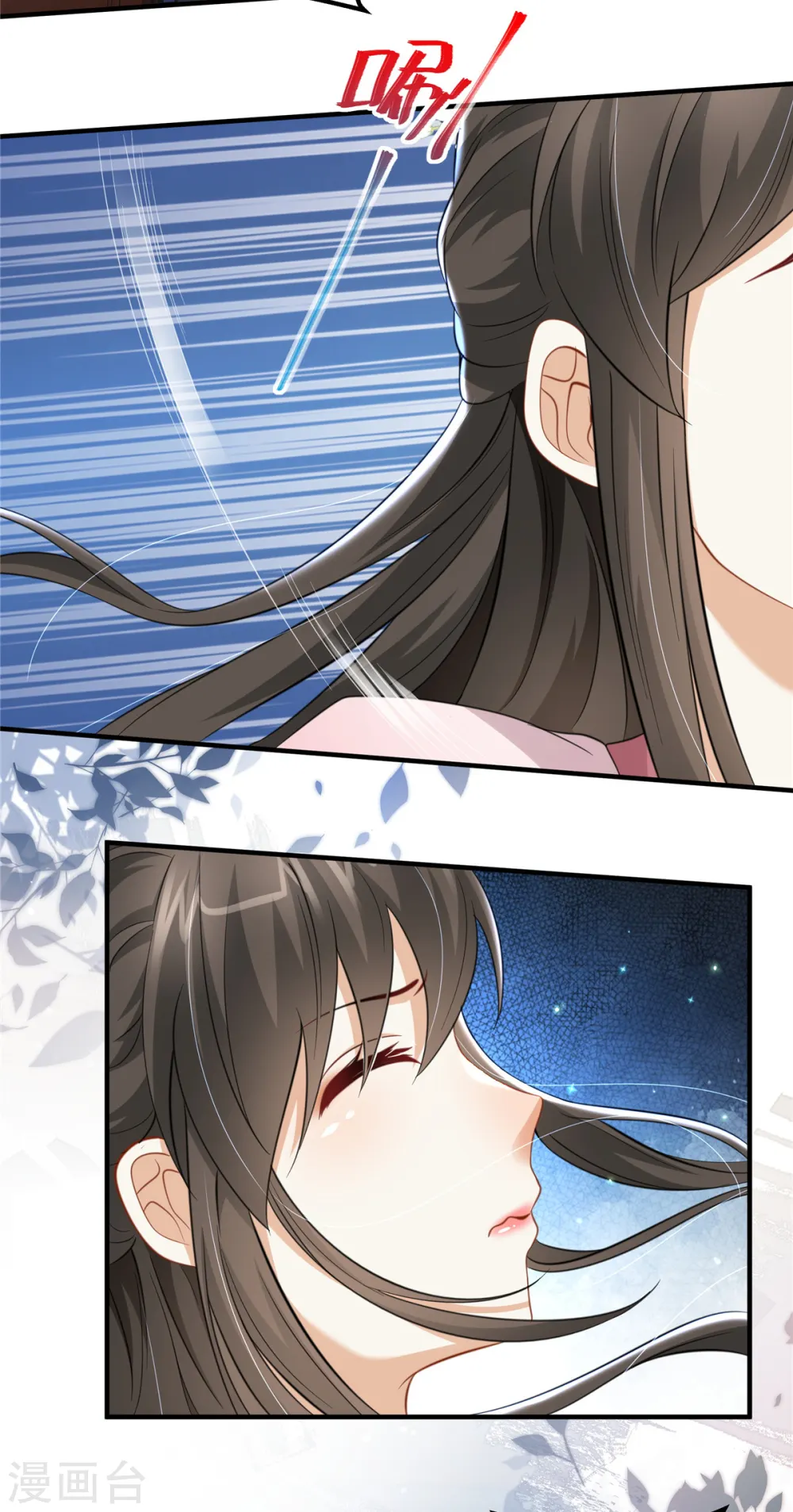 第41话 你怎么没穿衣服？ 第5页