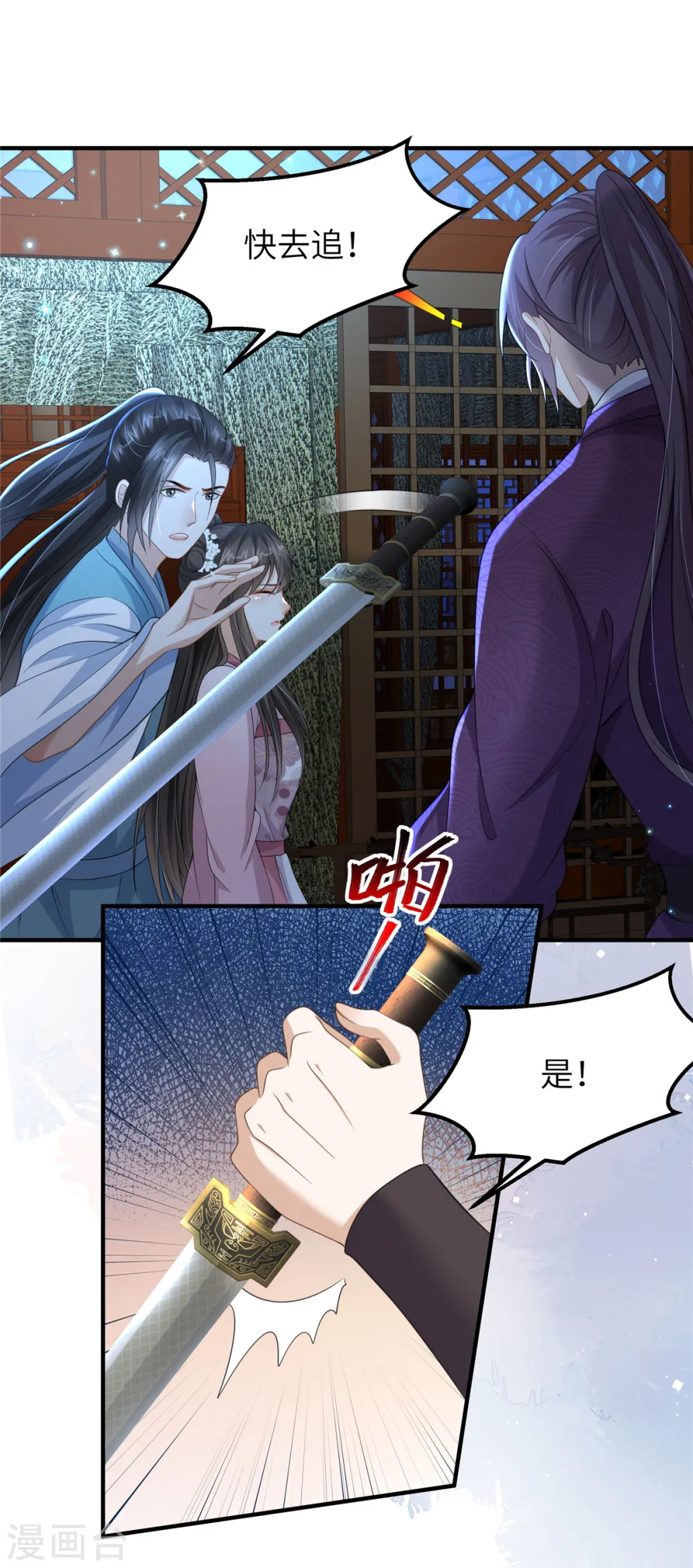 第41话 你怎么没穿衣服？ 第7页