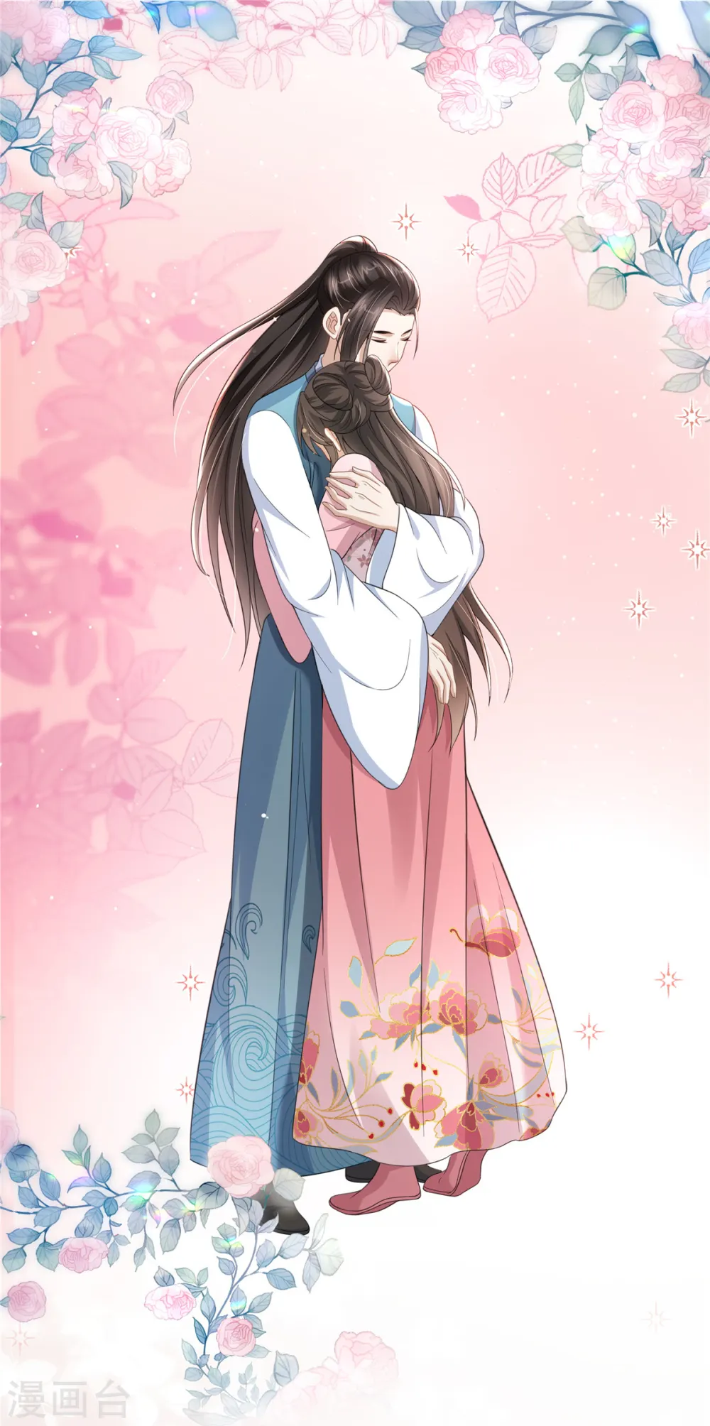第41话 你怎么没穿衣服？ 第12页