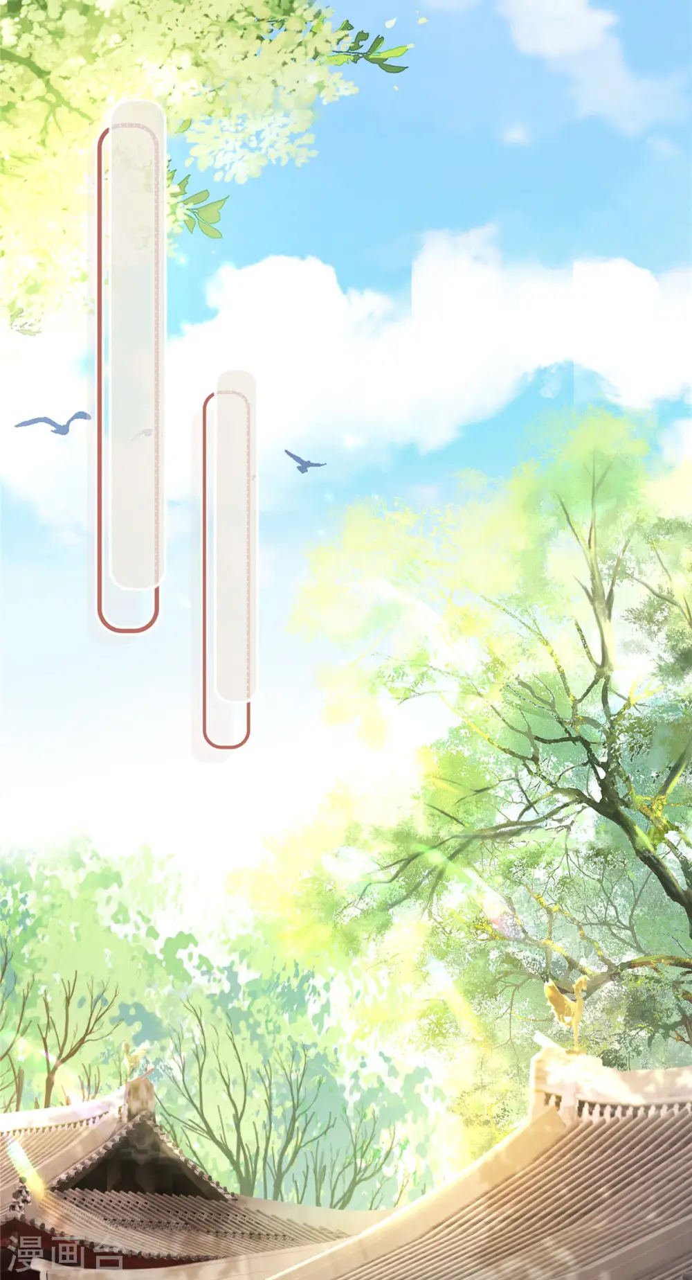 第37话 男人，引起我的注意？ 第21页
