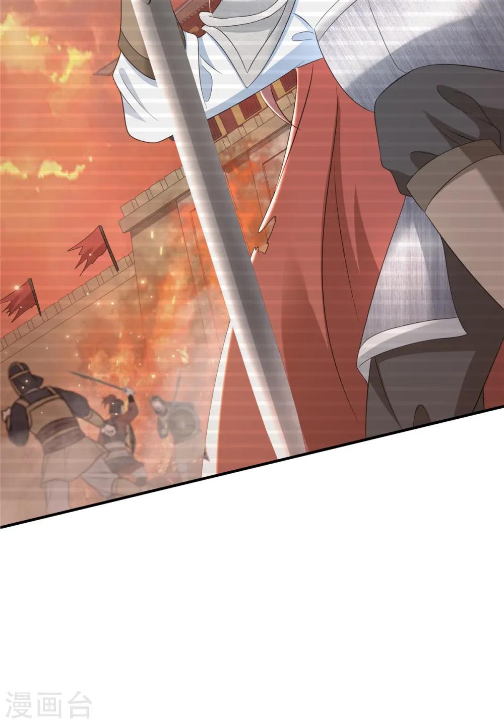 第36话 和他的相识 第6页