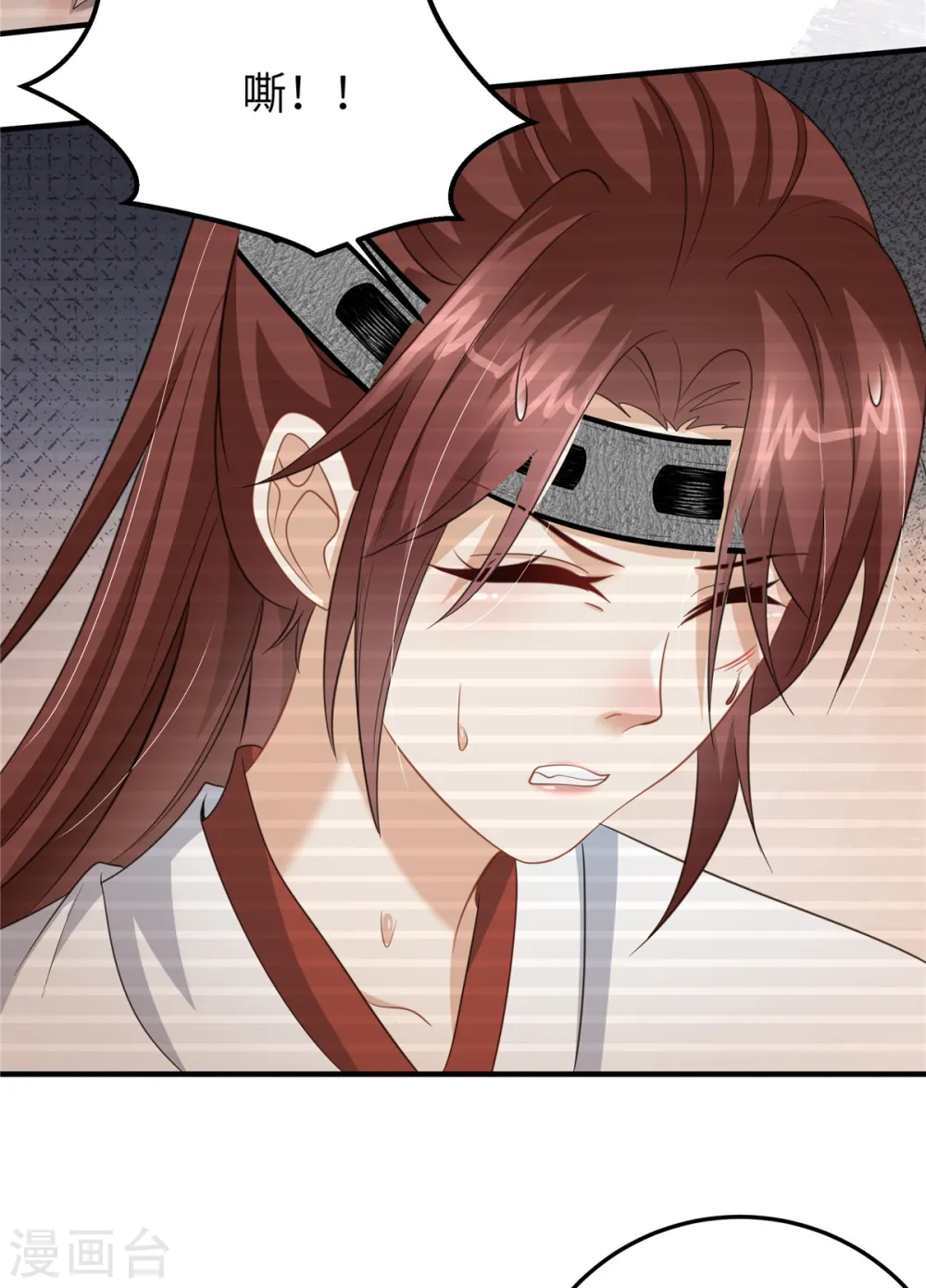 第36话 和他的相识 第19页