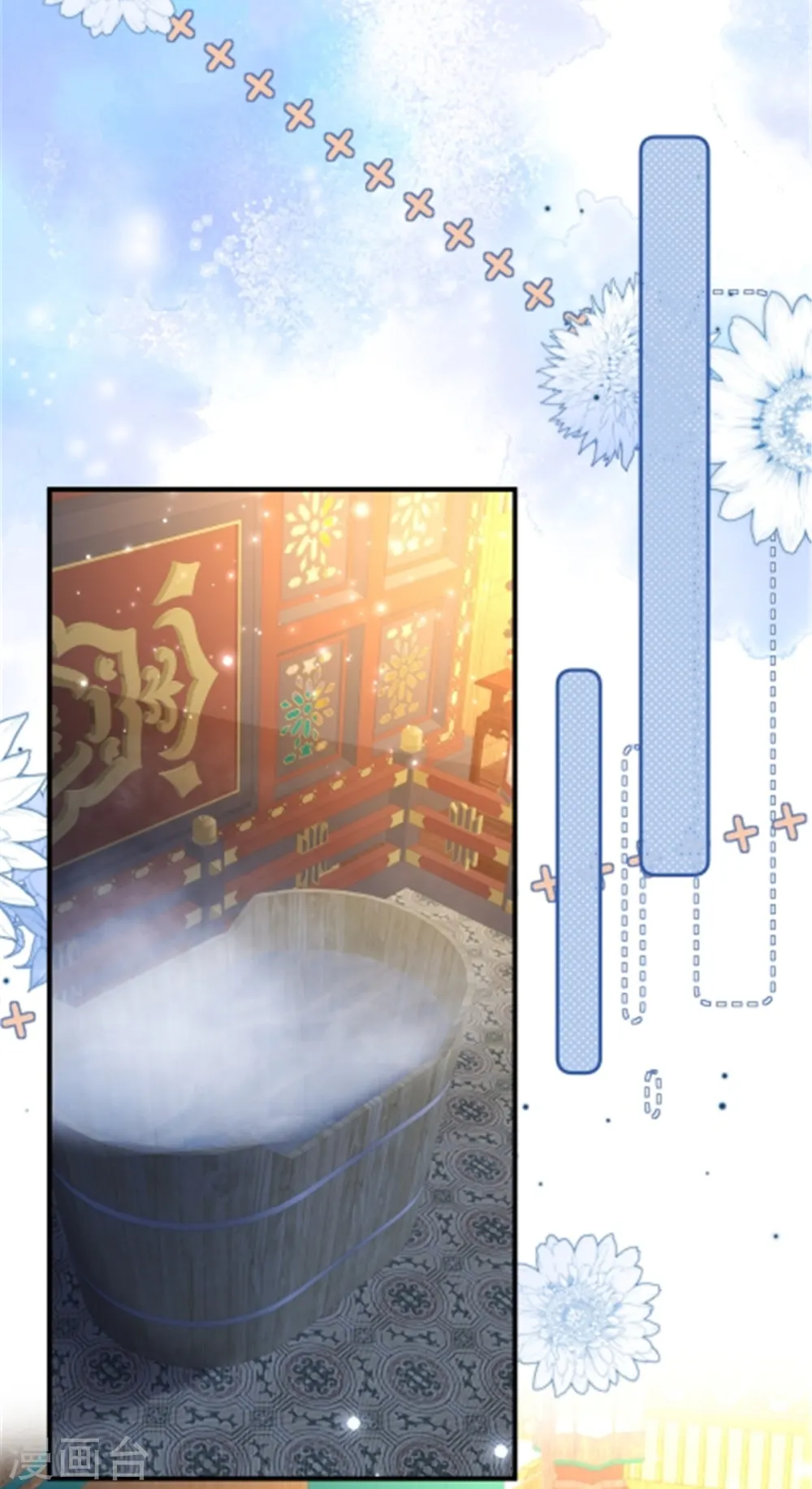 第31话 你伺候本王洗澡 第22页