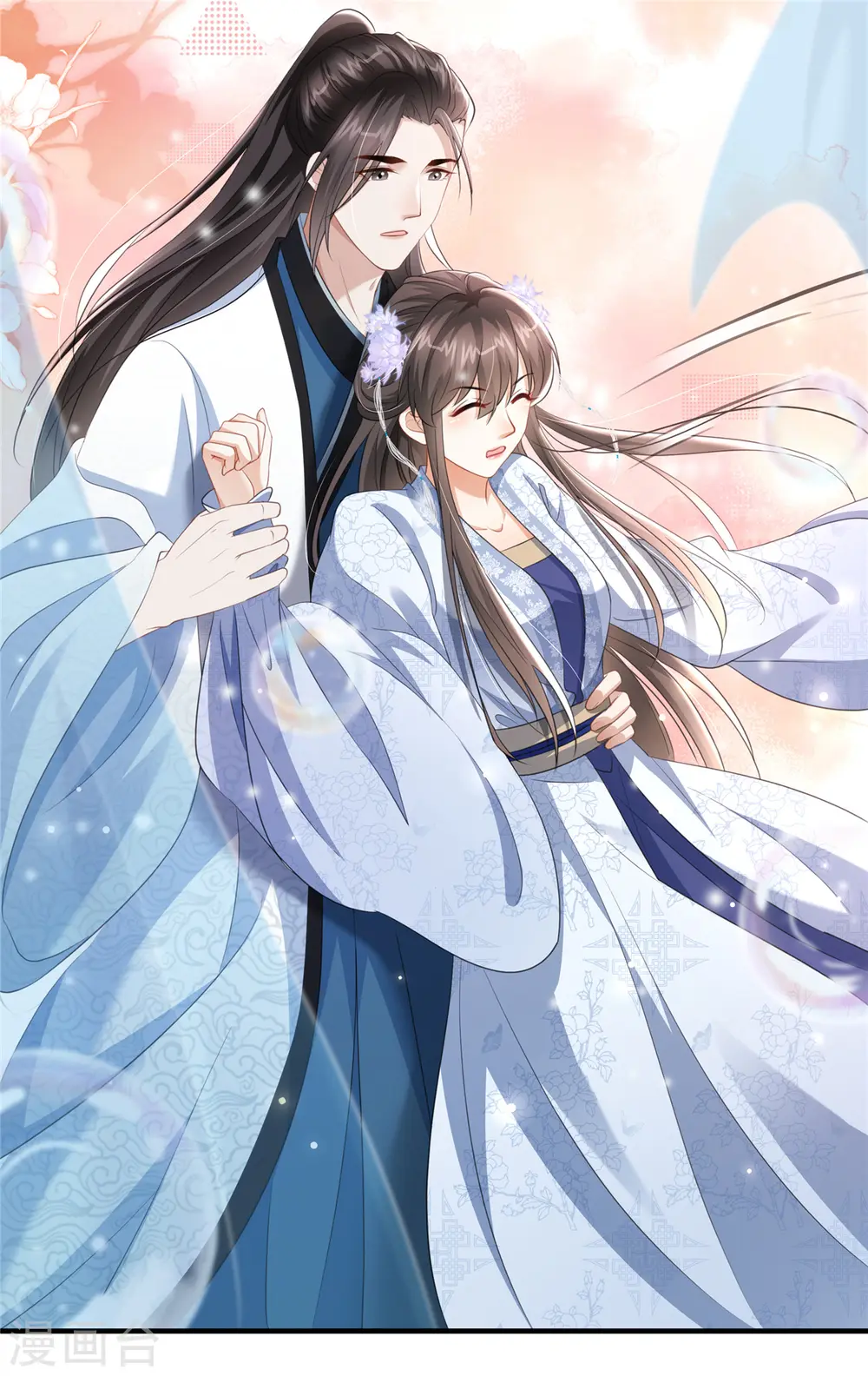 第30话 王爷你就用手抓吧 第27页
