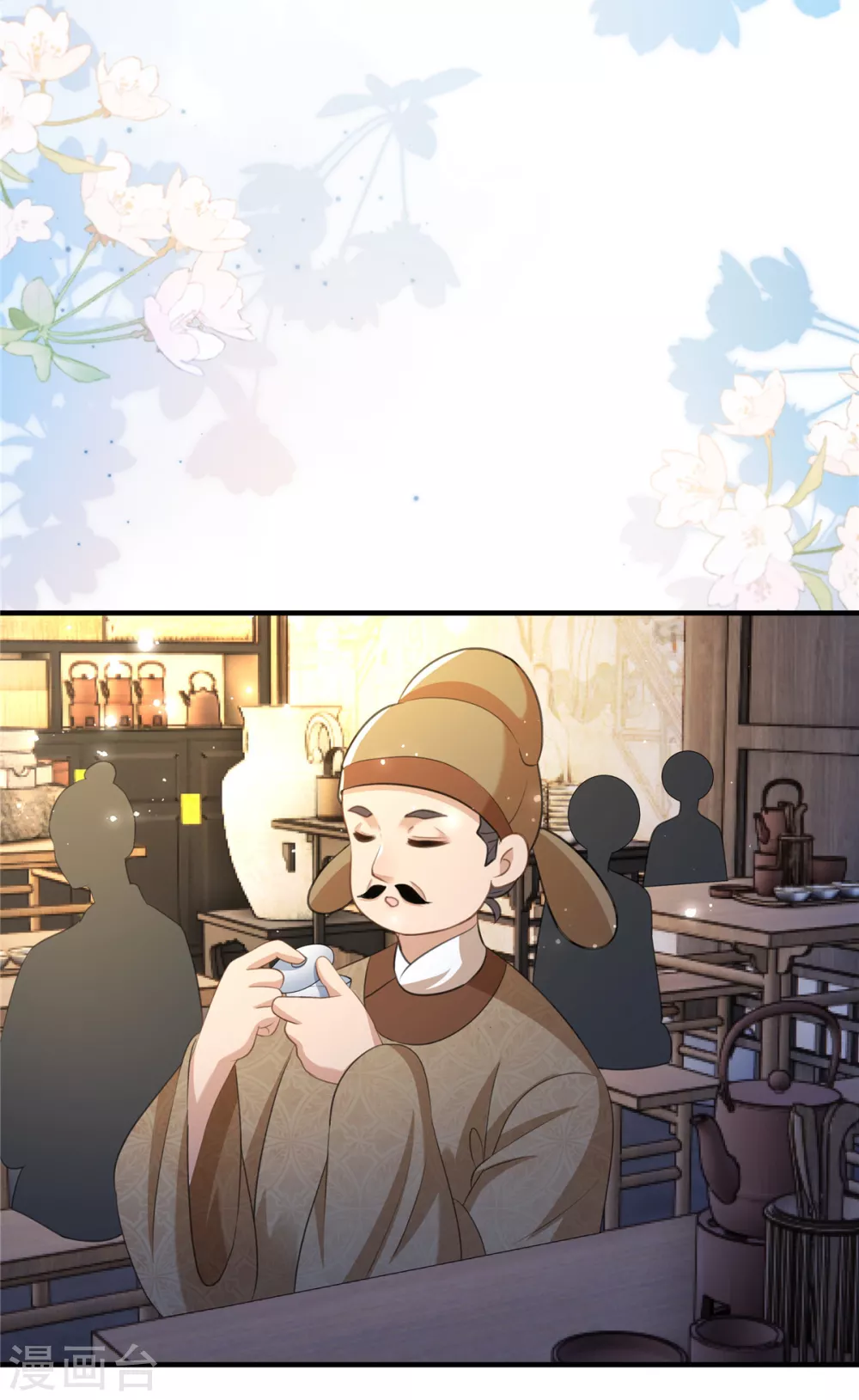 第25话 她在闹，他在笑 第20页