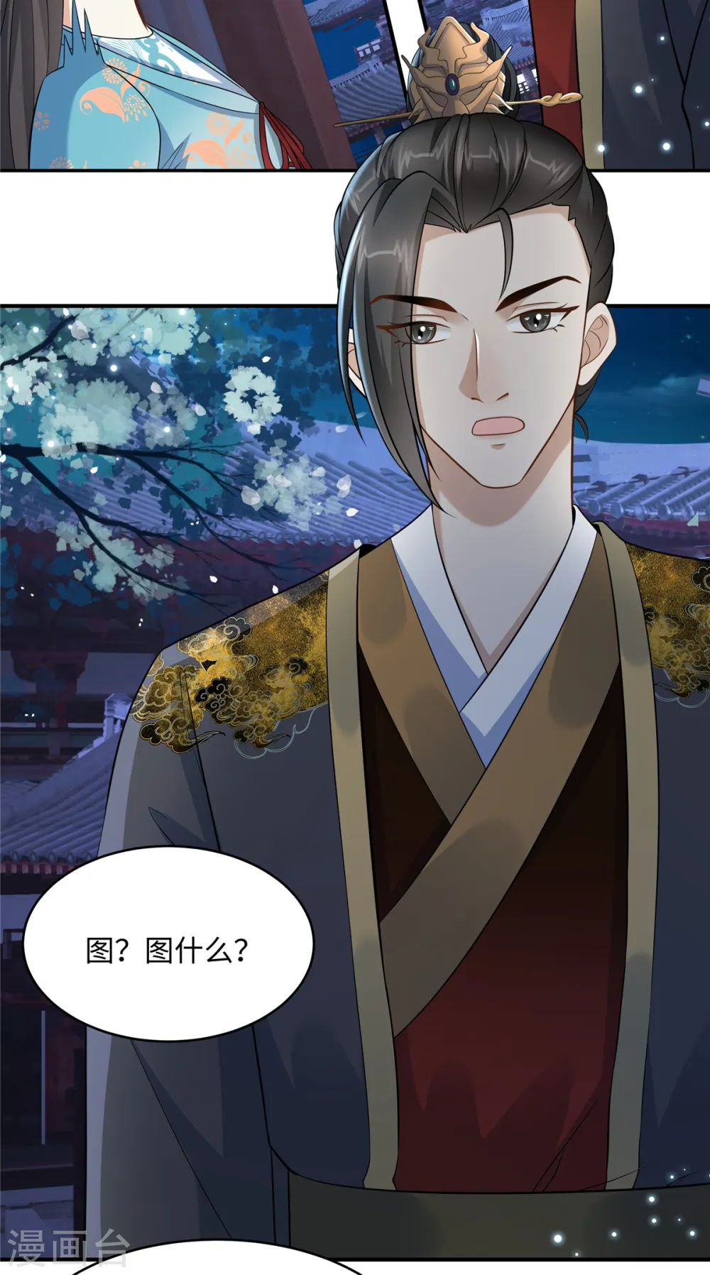 第13话 不敢动不敢动！ 第12页