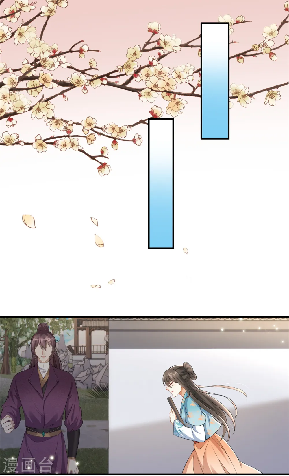 第11话 埋胸贴脸杀 第19页