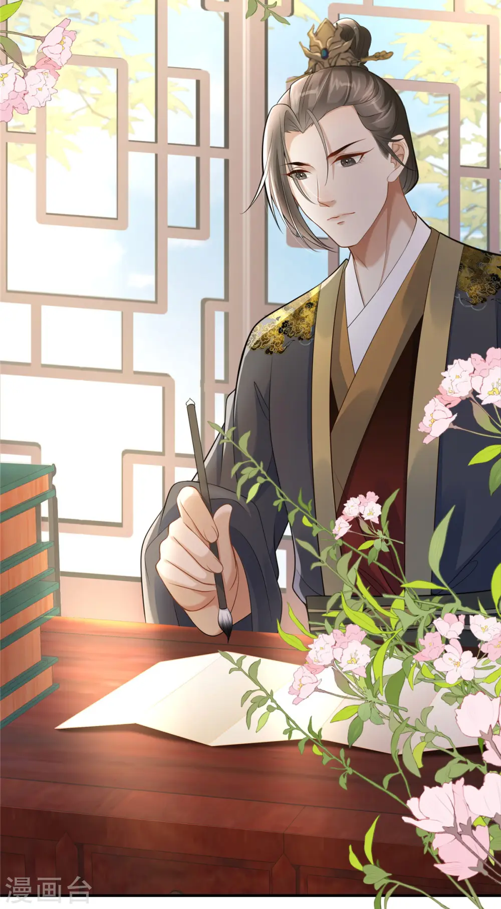 第5话 王妃烧厨房啦！ 第22页