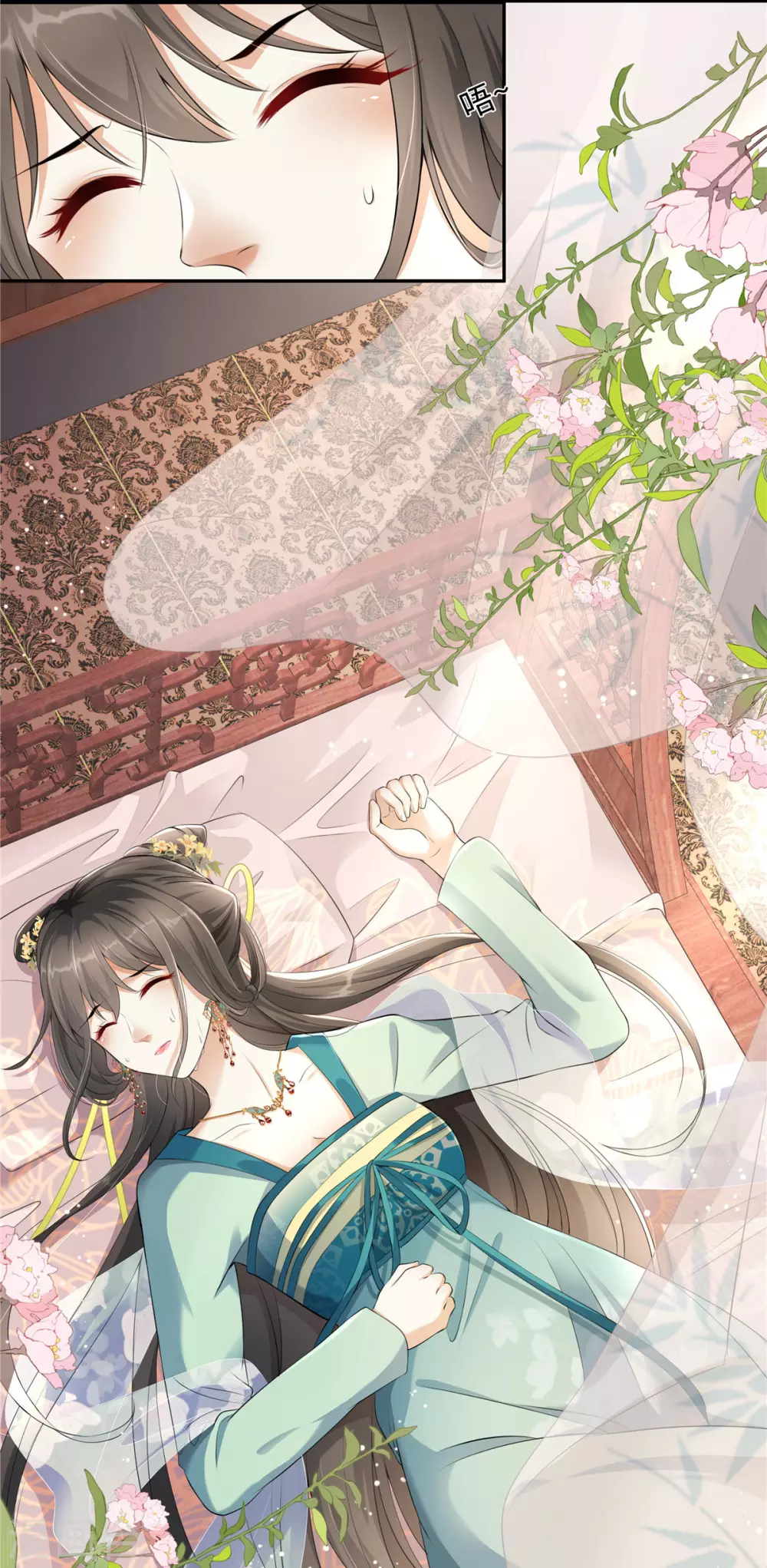 第1话 穿越哪有手机香 第4页