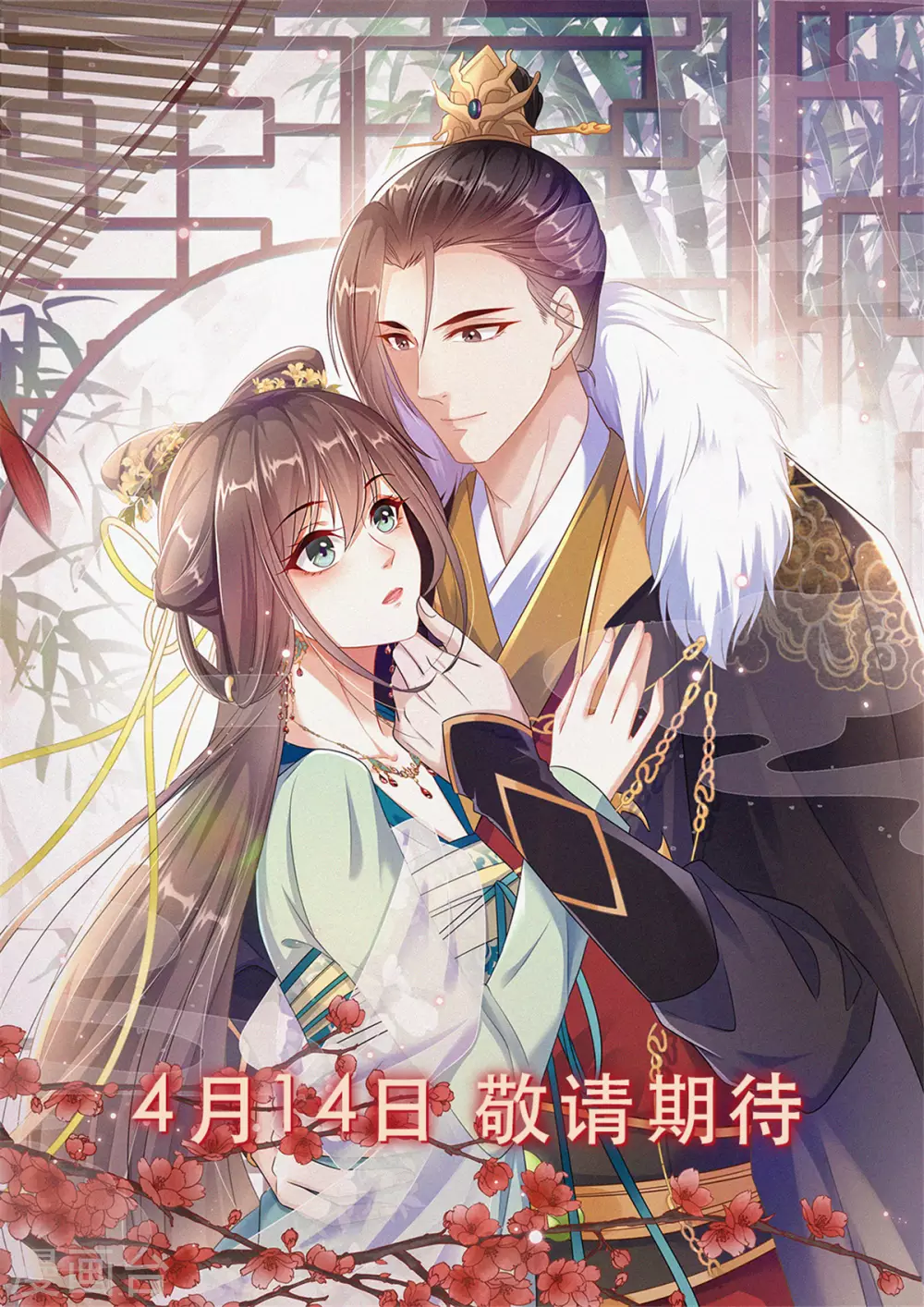 预告 第1页