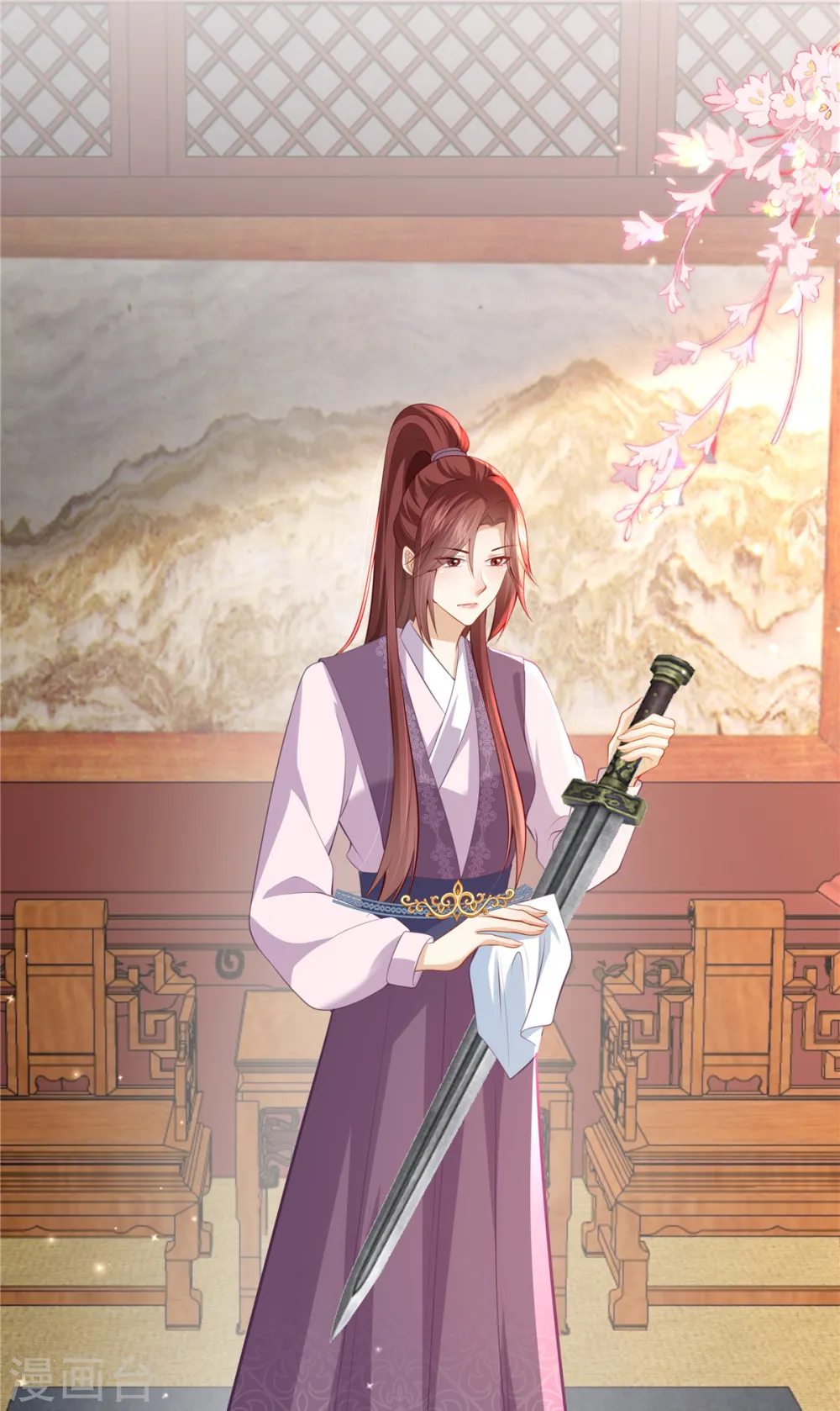 第58话 会会景才人 第15页