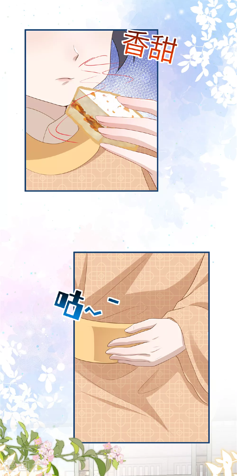 第63话 我们也卖衣服 第5页