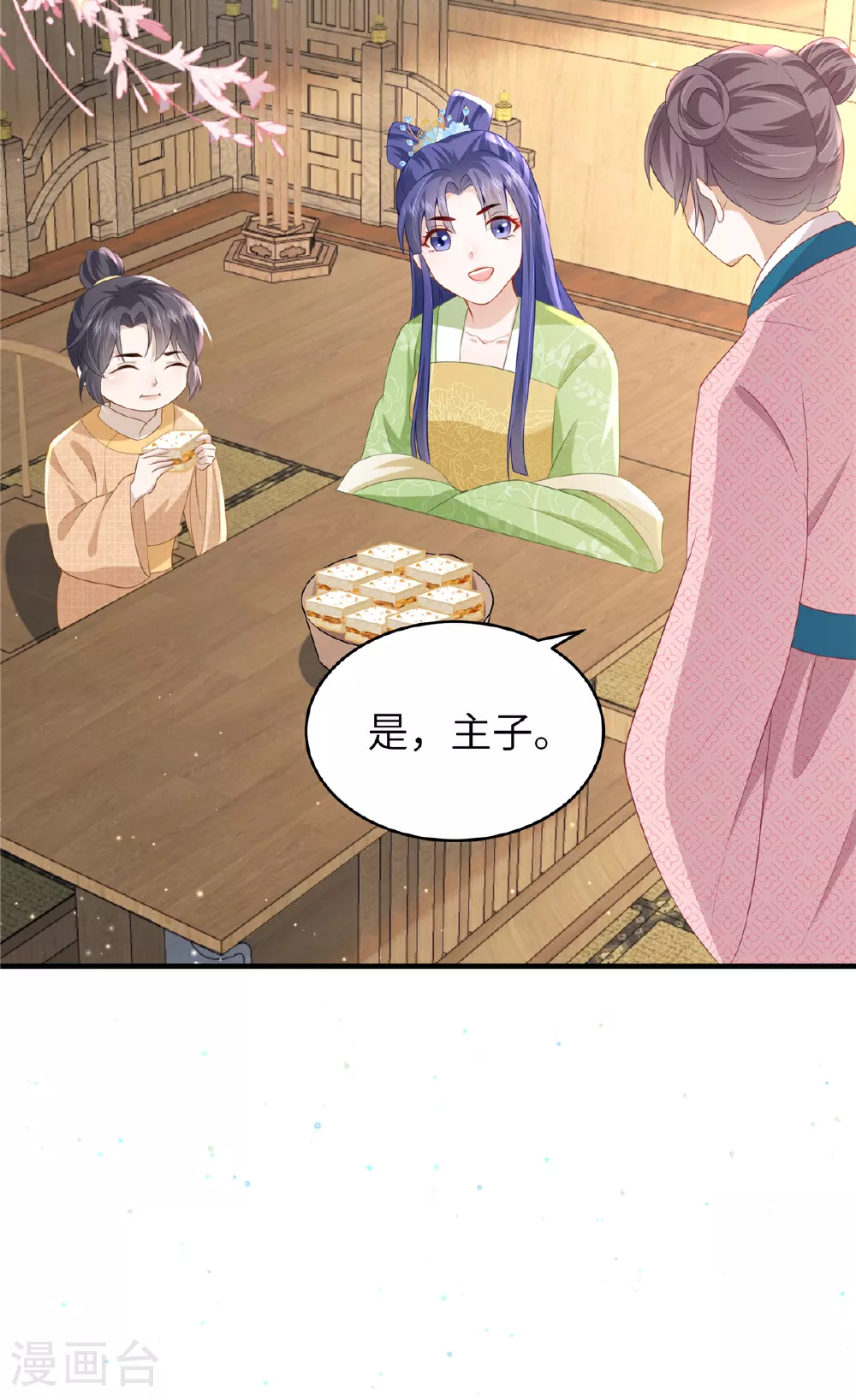 第63话 我们也卖衣服 第8页