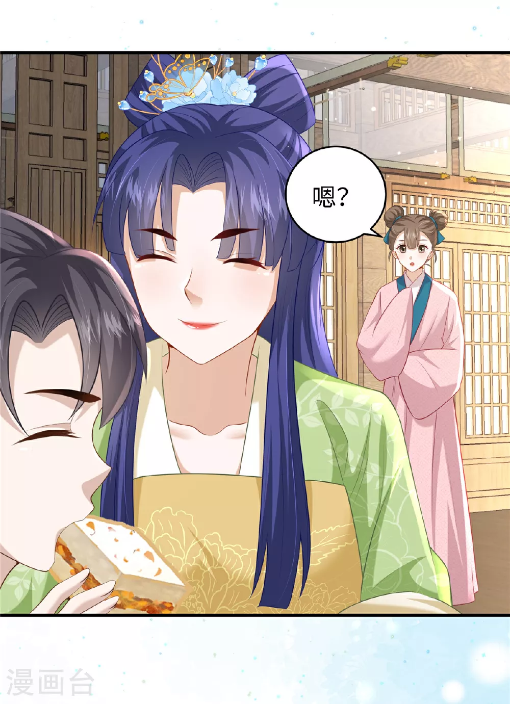 第63话 我们也卖衣服 第10页