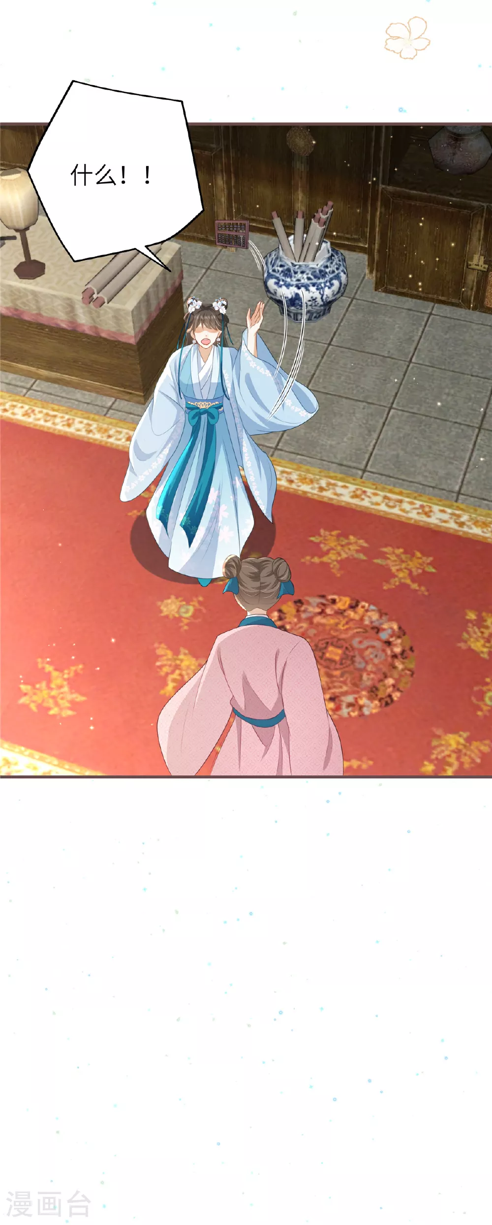 第64话 感染天花 第6页