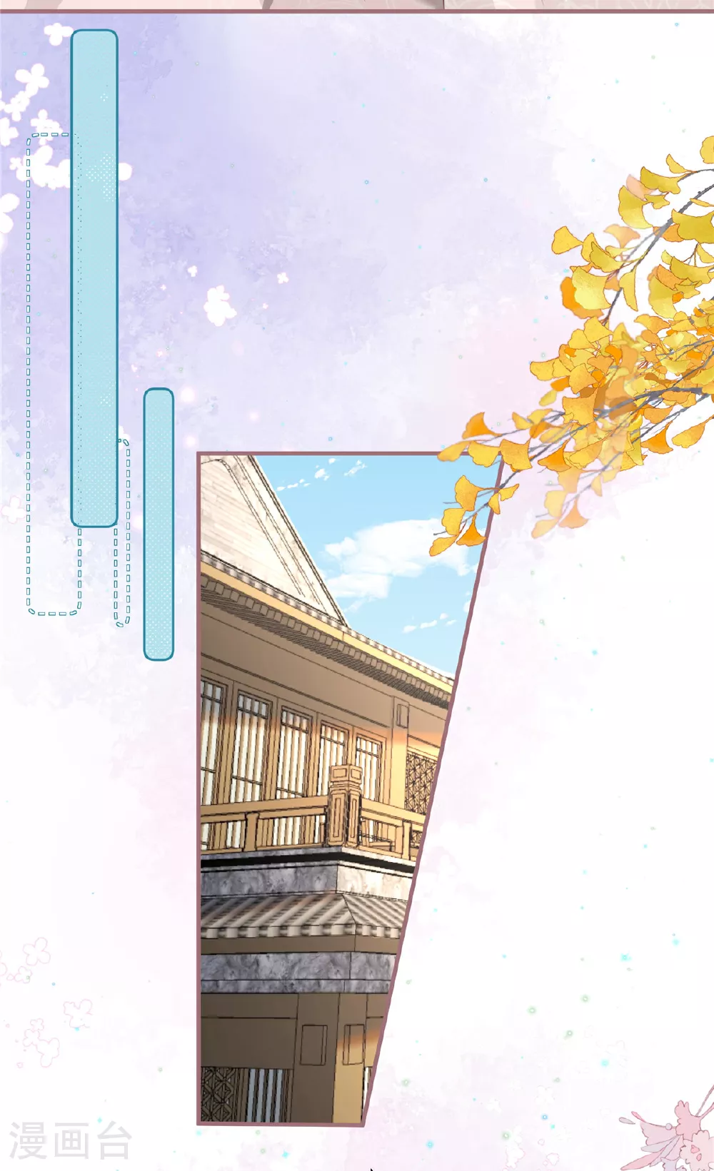 第64话 感染天花 第21页