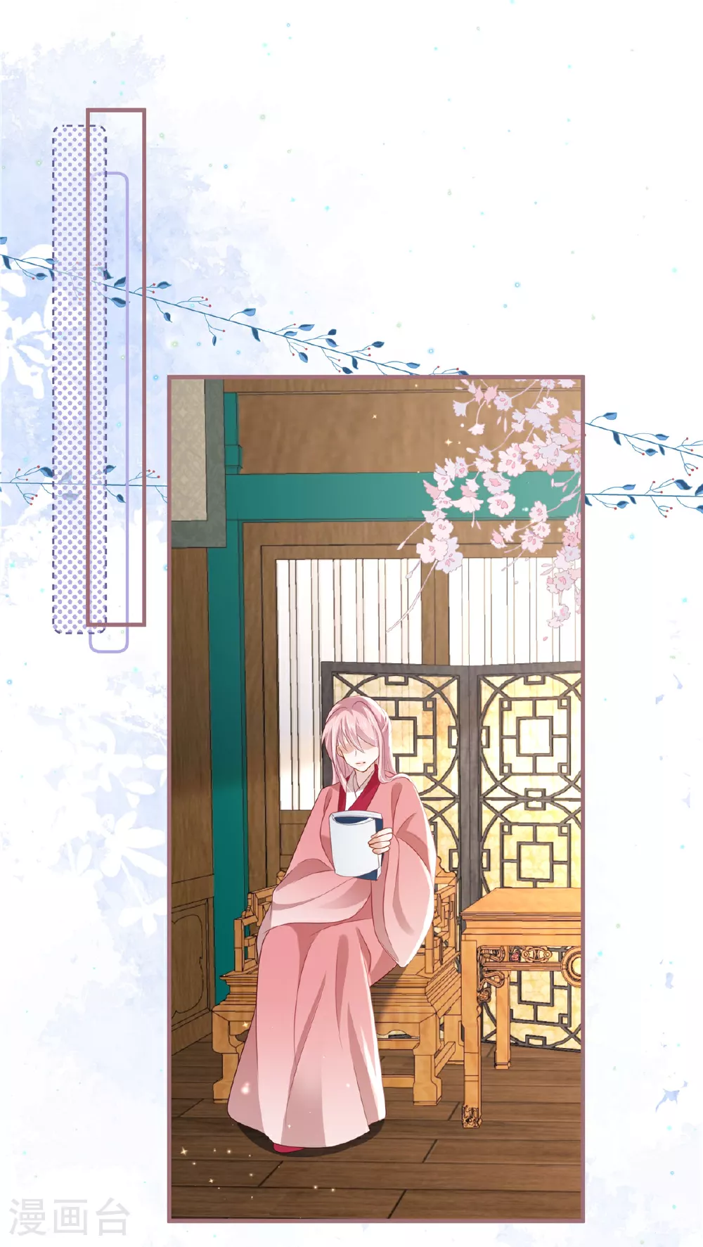 第65话 蛙哥出手就知有没有 第2页